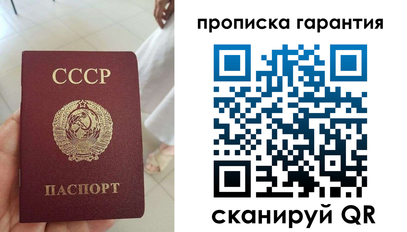 миграционный учет в Краснозаводске