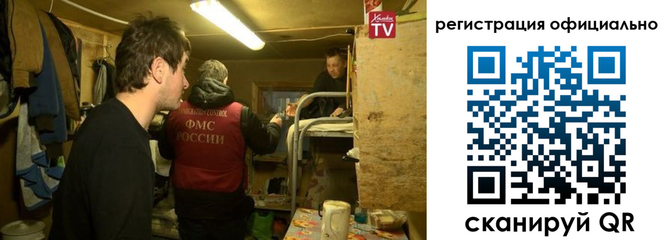 прописка для кредита в Краснозаводске